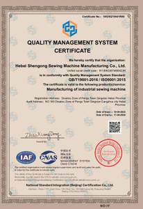  ISO9001 Certificate 